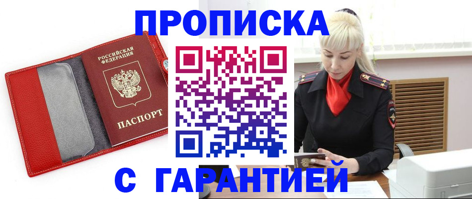 форма 3 в Покрове